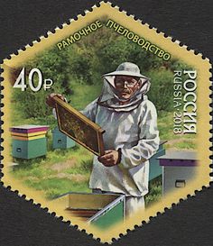 Stamp: History of Russian Beekeeping (Russia) (Beekeeping) Mi:RU 2572,WAD:RU046.18