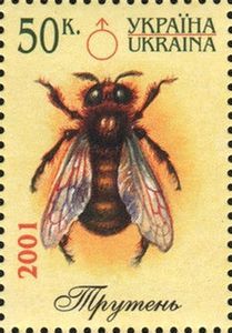 Bee Drone Stamp Ukraine