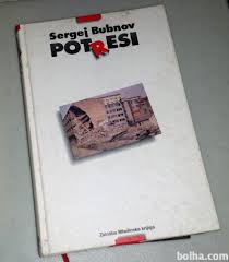 POTRESI - SERGEJ BUBNOV