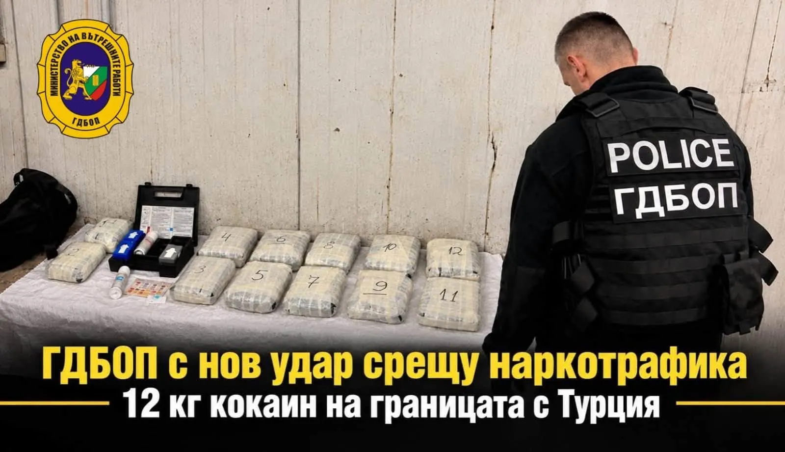 SIPA i bugarska policija uhapsili vozača kamiona iz BiH, oduzeli kokain vrjedniji od milion KM