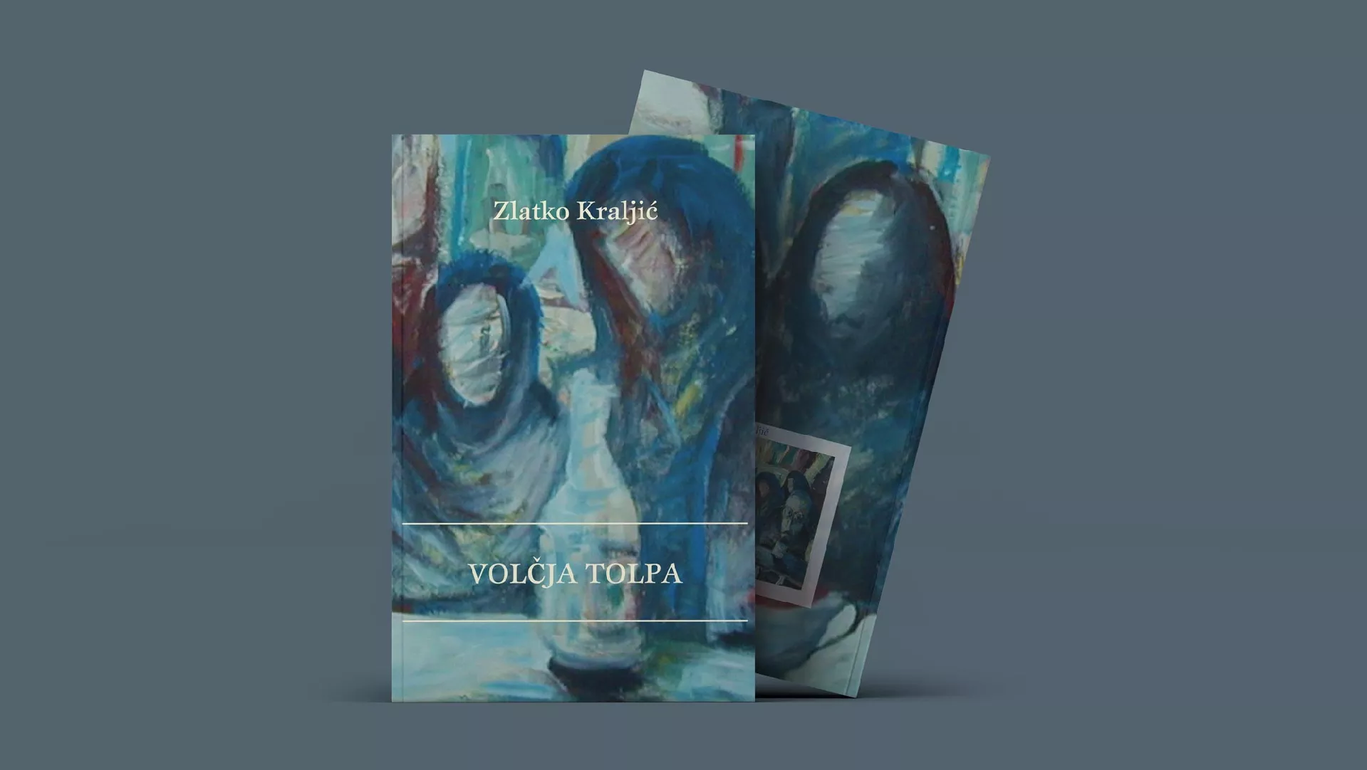 Zlatko Kraljić: VOLČJA TOLPA