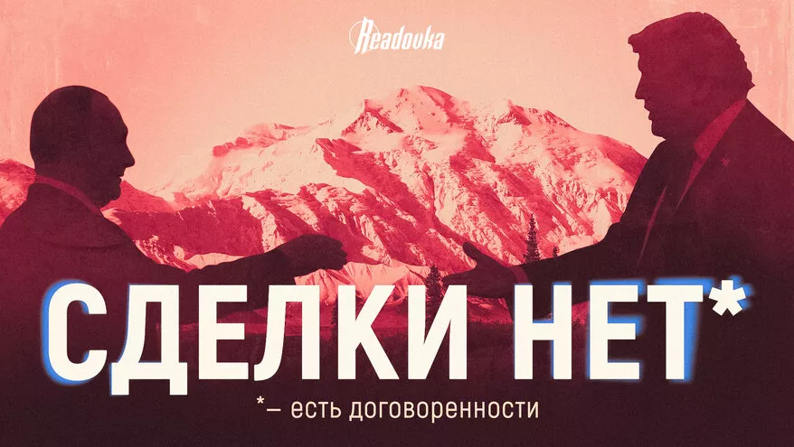 Skrivni dogovor o usodi Ukrajine in še več